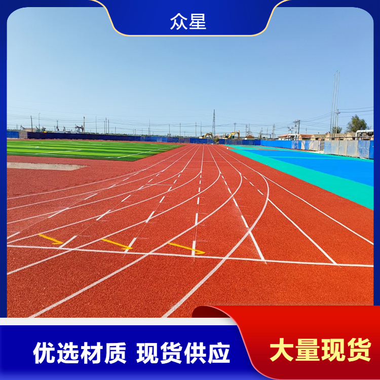 通化市橡胶跑道硅PU - 一站式服务