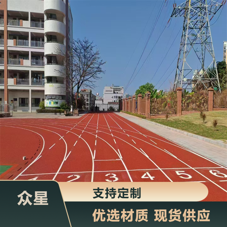 通化市塑胶跑道材料塑胶跑道材料 - 哪里好