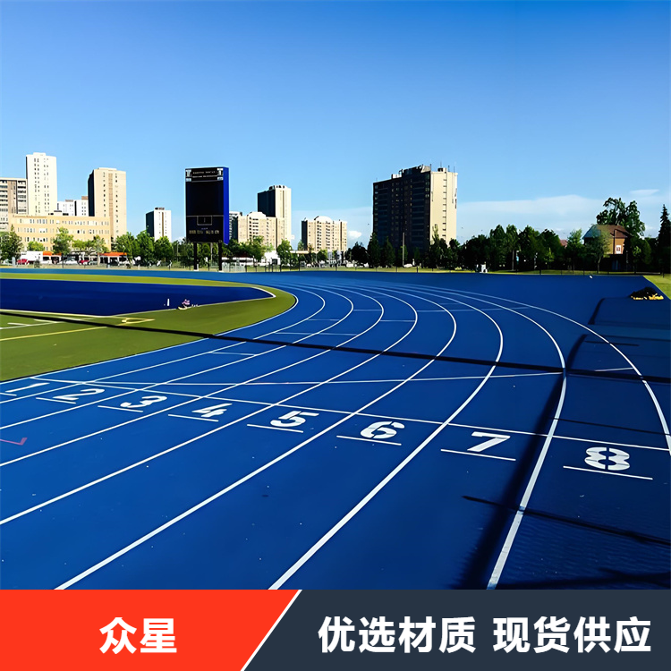 通化市塑胶跑道塑胶篮球场 - 哪里好